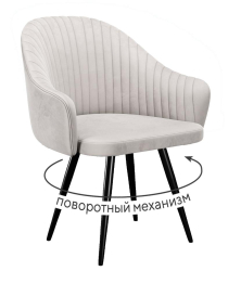 Стул 439 поворотный, ножки черные