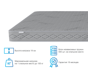 Столлайн / Матрас Сити - Бормио 900*2000