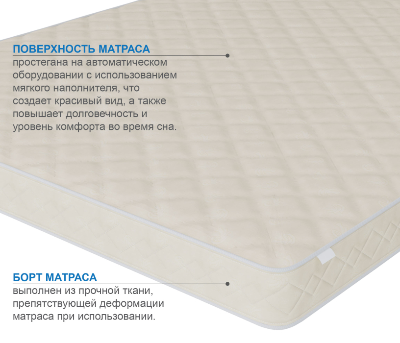 Другие размеры, Матрас Слип-Мотив 1200х2000