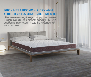 Столлайн / Матрас Корсика-Олимпик 900х2000