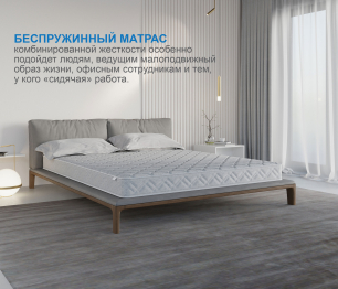 Столлайн / Матрас Классик-Кармен 1400х1900