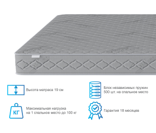 Столлайн / Матрас Сити - Бормио 1400*1900