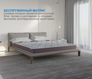 Столлайн / Матрас Здоровый сон-Макс 1400х1900