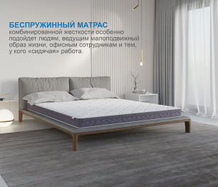 Столлайн / Матрас Тропикана-Агама плюс 1600х2000