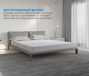 Столлайн / Матрас Тропикана-Феникс 1600х2000