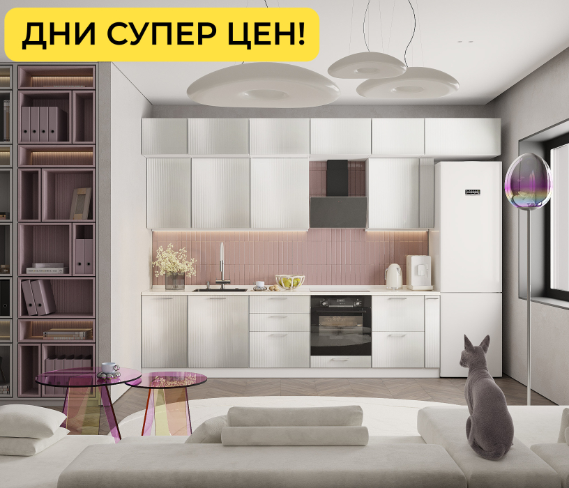 Роял