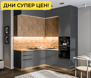 Лофт Кухня