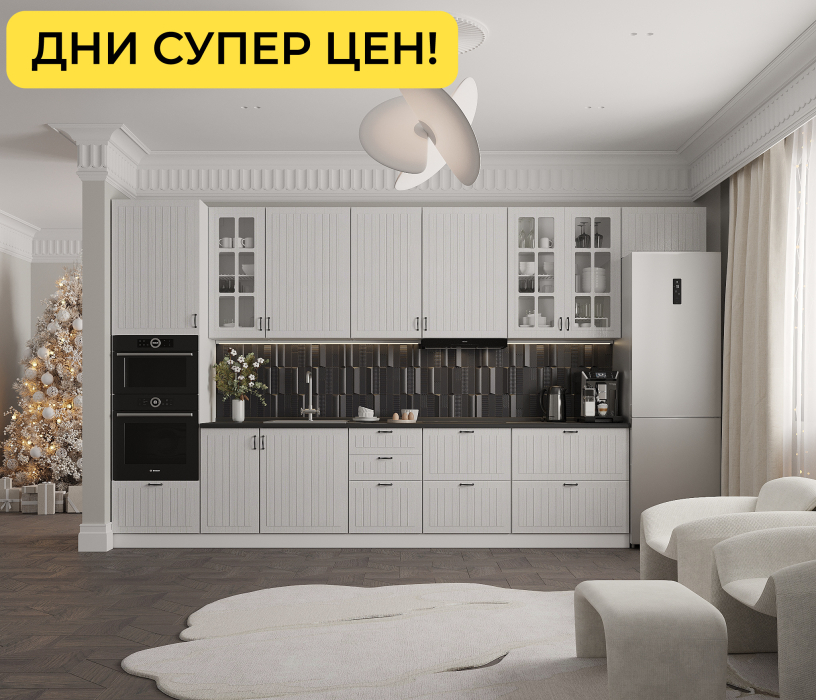 Регина