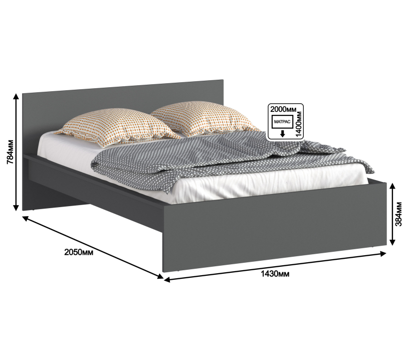 Кровати 140 см, Кровать (1400) Леон/Бруклин СБ-3368