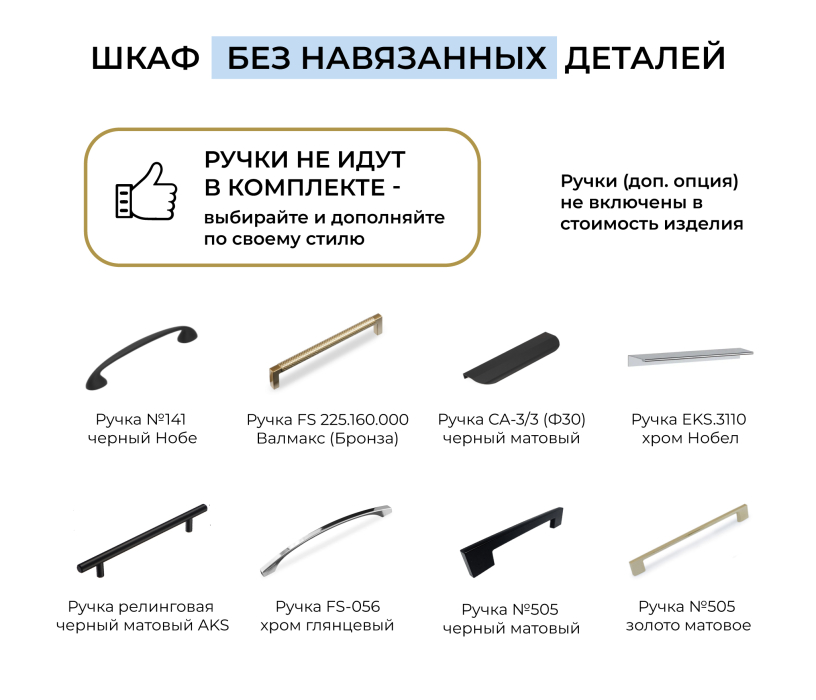 Для одежды, Шкаф четырехдверный Макс 2000 мм, вариант №1 (ЛДСП, корпус дуб вотан)