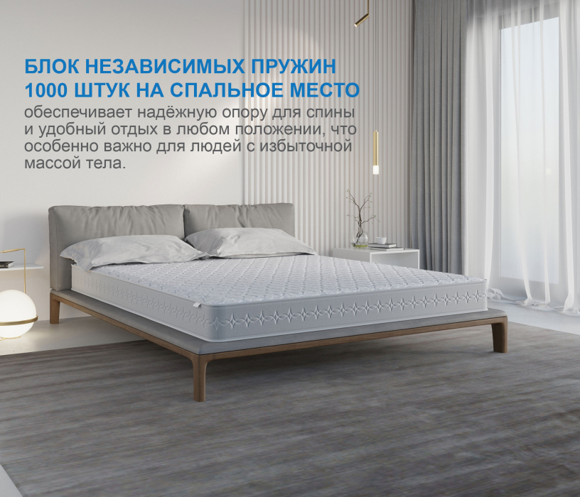 Другие размеры, Матрас Наслаждение-Рафаэль 1400х1900