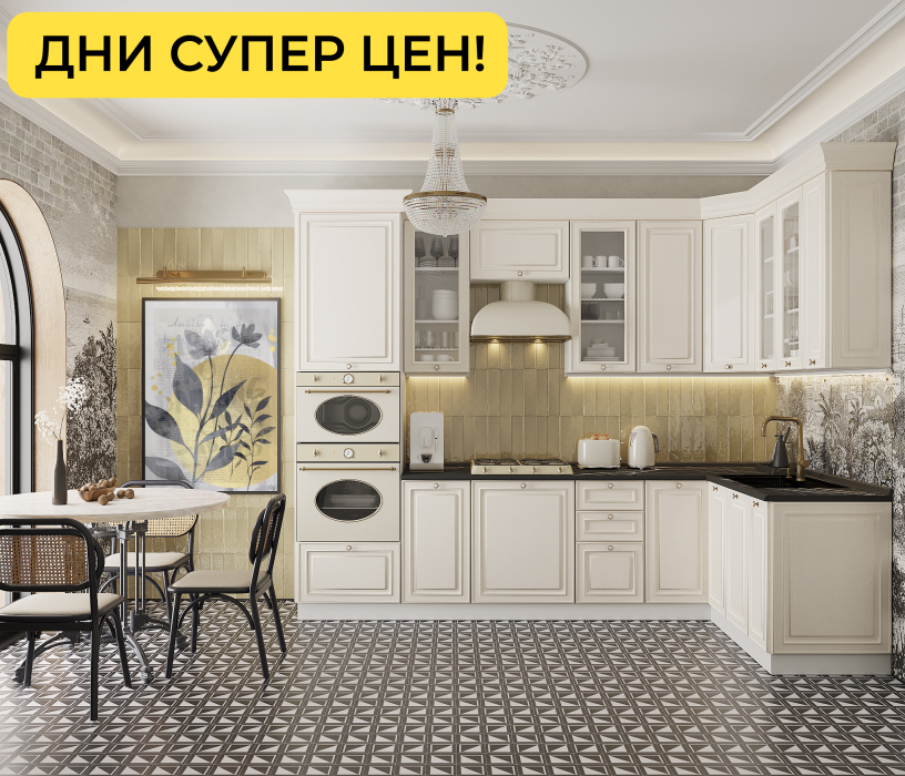 Классика