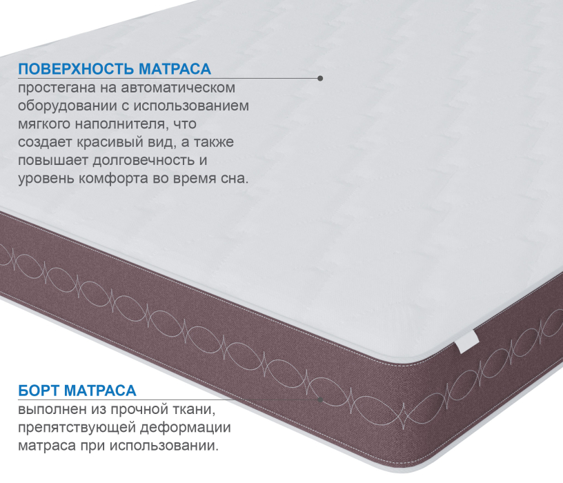 800 x 2000, Матрас Корсика-Олимпик 800х2000