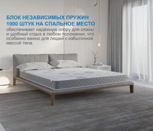 Столлайн / Матрас Слип-Соната 1400х2000